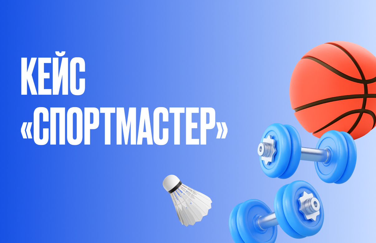 Как управлять кафетерием из&nbsp;десятков льгот от&nbsp;разных провайдеров